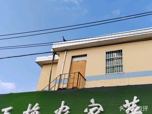 Yumei Farmhouse Restaurant