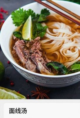 Shi Bai Wei Fresh Vegetable Restaurant (Jiu Zhu Ming Di Branch)