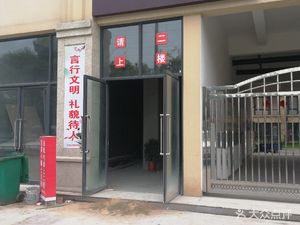 Chen's Local Cuisine (Tianchong Branch)
