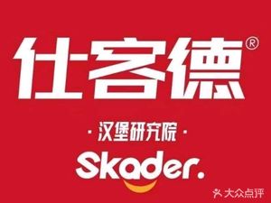 Sikede Burger, Fried Chicken, Noodles & Milk Tea (Jiati Xia Branch)