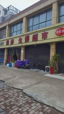 Jiao Jiao Xiang Handmade Dumplings (Qinyun Huating Branch)