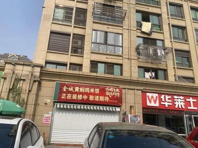 Jincheng Huangfen Chicken Rice