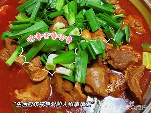 You Yi Village Restaurant (Xingang Road Store)