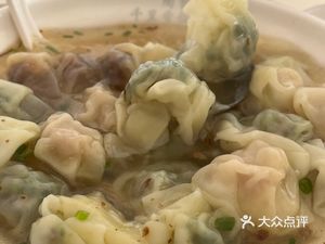 Tao's Dumpling House