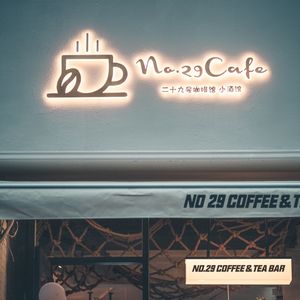 No. 29 Café
