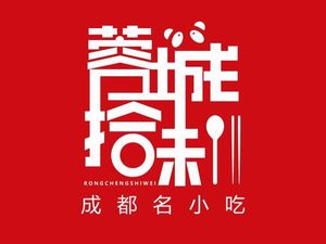 Rongcheng Shiwai (Aolin Plaza Store)