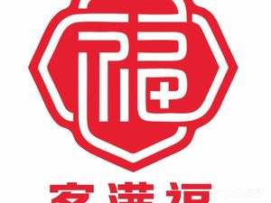 Kemanfu Great Hall Canteen (Aolin Branch)