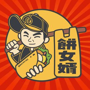 Bing NvXu Egg Pancake (Wanjiang Gonghe Store)