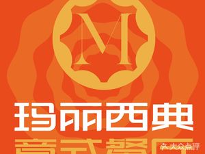 Mary Cindy Pizza (Aolin Plaza Branch)