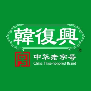 Hanfuxing (Aolin Plaza Store)