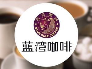 Lanwan Coffee (Wanjiang Branch)