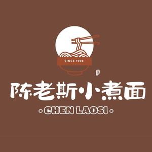 Chen Lao Si's Small Boiled Noodles