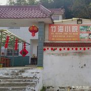 Zhuhai Small Courtyard