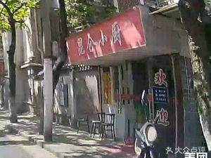 Kunlun Xiao Chu (Kunlun Road Branch)