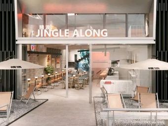 JINGLE ALONG Restaurant & Bar (High Master Beer Brand)