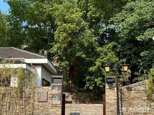 North Courtyard (Xuanwu Lake Branch)