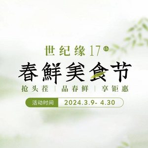 Century Origin Lakeside Garden Hotel · Lakeview Chinese Restaurant (Taiyanggong Branch)