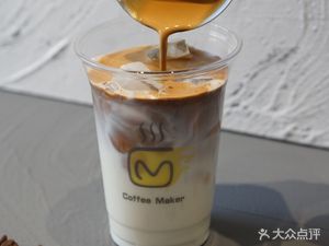 Coffee Maker (Coffee Nanlin Branch)