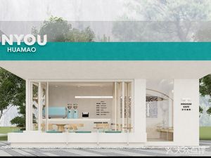 Huamao Xuanwu Lake Lifestyle Base · IN YOU Coffee