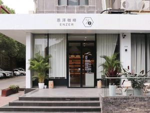 Enzer Coffee (Zhonglu Road Store)
