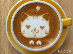 Yidu Coffee (Changfa Plaza Store)