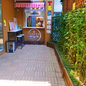 T&C City Traveler Cafe