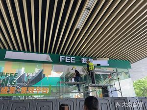 Post Office Coffee (Nanjing Railway Station South Plaza Store)