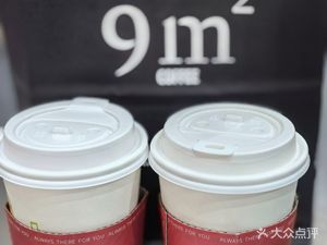 9 Square Coffee (Nanjing Station Store)