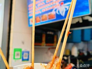 Very Delicious Squid (Sujin Village Branch)