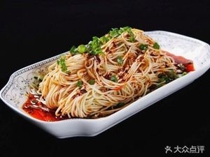 Ma Dajie Rou Jia Mo (Zhongyang Road Branch)