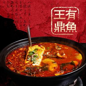 You Yu Wang Ding You Yu Original Store (Huayi Katherin Head Office)