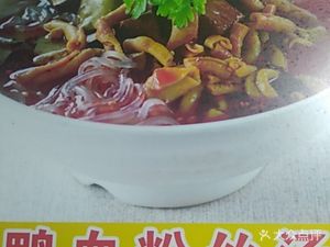 Yellow Braised Chicken Rice with Duck Blood Noodles Soup (New Village 53rd Community Branch)