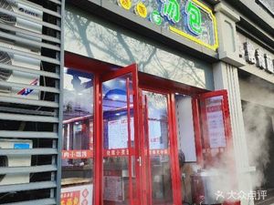 Yangpinxiang Duck Blood Vermicelli (Taiping Garden Store)