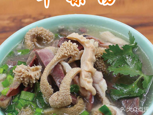 Xuzhou One Bowl Lamb Soup