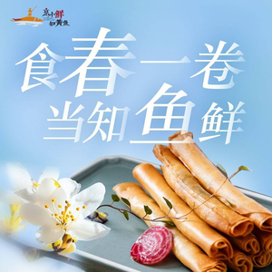 Peng Xiaoxian Zhi Huangyu (Qinglv Yuan Branch)