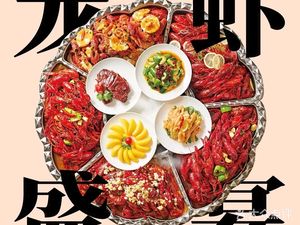 Imperial Garden VIP Restaurant (East District of Jinling Imperial Garden)