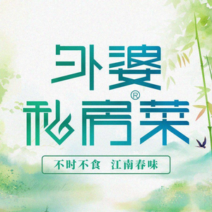 外婆私房菜(南京商厦店)