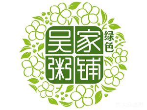 Wu Family Huaiyang Bistro (Catherine Store)