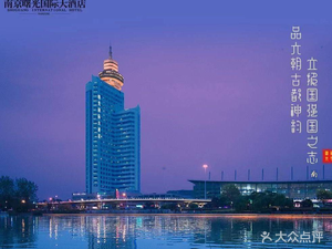 Guangshu International Hotel Chinese Restaurant