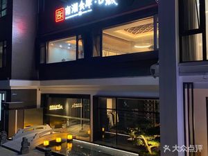 Nanchao Dining Hall · Business Private Banquet (Xuanwu Lake Branch)