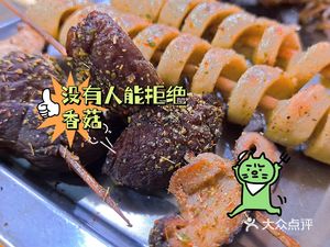 Wangji Lobster BBQ (Suojin Village Store)