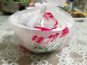 Guizhou Duck 019 (Zhongshan Road Branch)