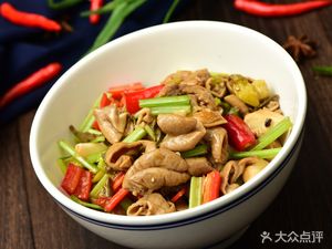 Shuchuan Sour Fish