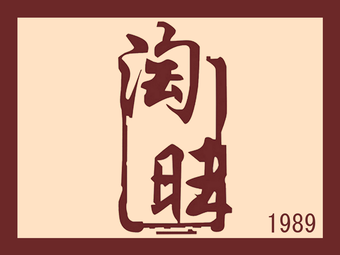 Tao Wang Hao Kou Fu Specialties Restaurant