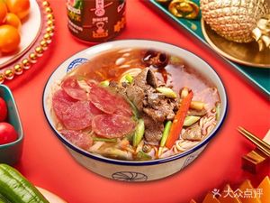 Happy Noodle House (Heyan Road Branch)