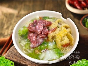 Liuchao Chun Noodle Shop