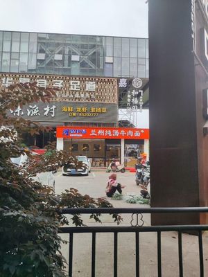 He Huang Yi Pin Lanzhou Pure Soup Beef Noodles