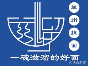 Lanzhou Noodles (Longpan Road Branch)