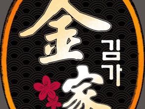 Jinjia Korean BBQ Skewers (Changfa Plaza Store)