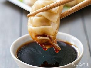 Xiao Dou Ba Ba Dumplings (Suo Jin Village Branch)